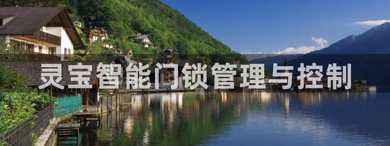 利记官网日亚运比