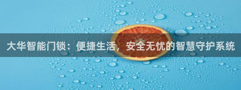利记体育app官网