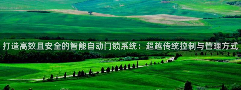 利记体育app官网
