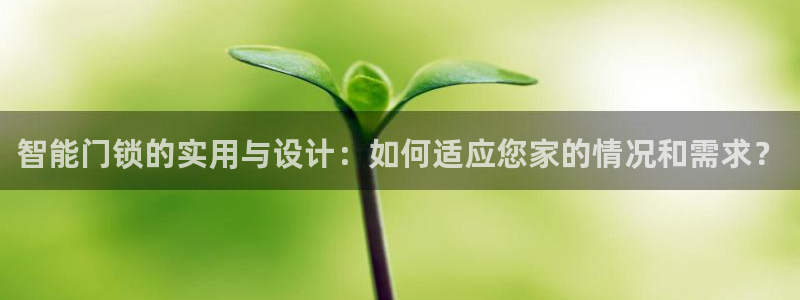 利记手机官网