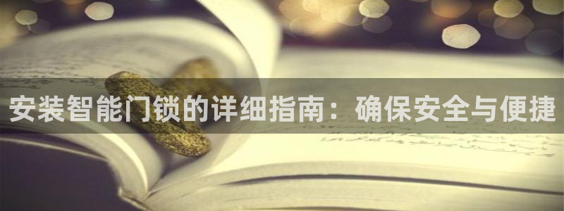 香港利记集团官网旗舰店