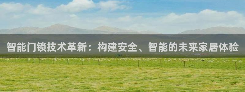 利记官网平台入口