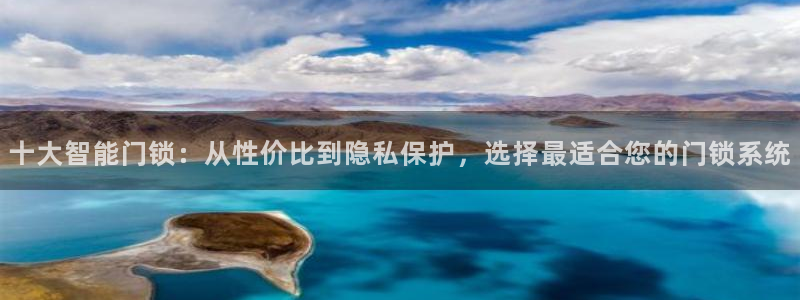 利记官网