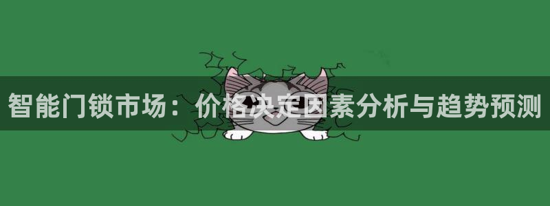 铂利记旗舰店官网电话