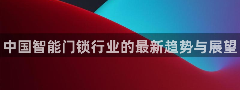 利记官网是多少