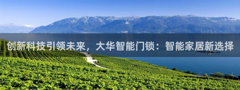 香港利记集团官网旗舰店