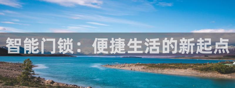 利记娱乐网唯一官网