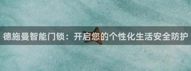 利记体育在线官网