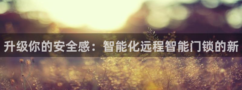 利记博彩官网